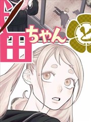 漫画恋人剧照
